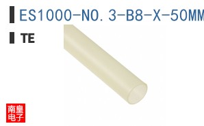 ES1000-NO.3-B8-X-50MM