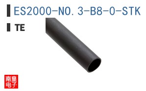 ES2000-NO.3-B8-0-STK