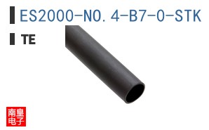 ES2000-NO.4-B7-0-STK