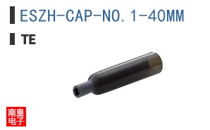 ESZH-CAP-NO.1-40MM