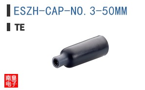 ESZH-CAP-NO.3-50MM