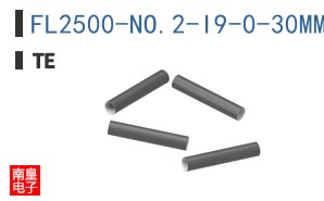 FL2500-NO.2-I9-0-30MM