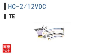 HC-2/12VDC