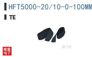 HFT5000-20/10-0-100MM