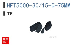 HFT5000-30/15-0-75MM