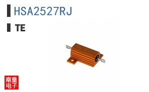 HSA2527RJ