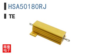 HSA50180RJ