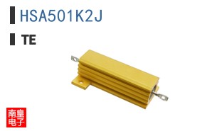 HSA501K2J