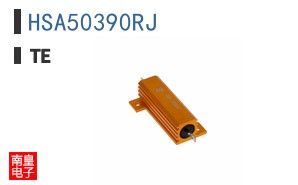 HSA50390RJ