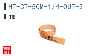 HT-CT-50M-1/4-OUT-3