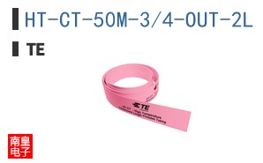 HT-CT-50M-3/4-OUT-2L