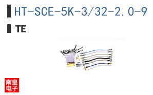 HT-SCE-5K-3/32-2.0-9