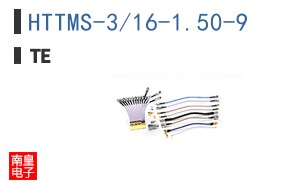 HTTMS-3/16-1.50-9