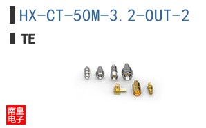 HX-CT-50M-3.2-OUT-2