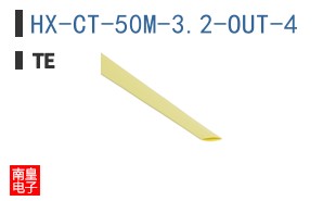 HX-CT-50M-3.2-OUT-4