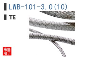 LWB-101-3.0(10)