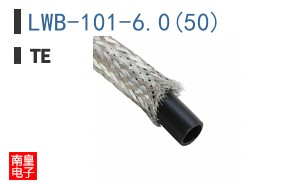 LWB-101-6.0(50)