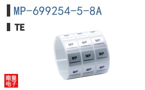 MP-699254-5-8A
