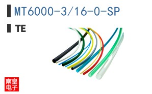 MT6000-3/16-0-SP