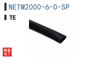NETM2000-6-0-SP