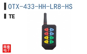 OTX-433-HH-LR8-HS