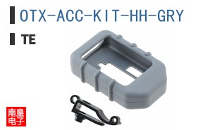 OTX-ACC-KIT-HH-GRY