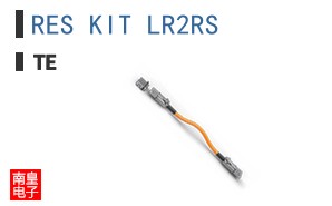 RESKITLR2RS