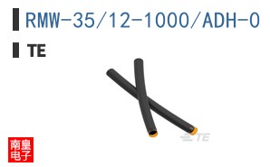 RMW-35/12-1000/ADH-0