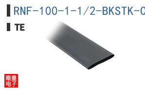 RNF-100-1-1/2-BKSTK-CS5004