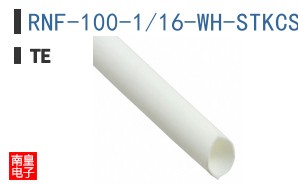 RNF-100-1/16-WH-STKCS5551
