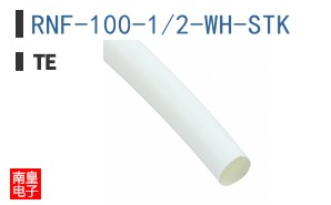 RNF-100-1/2-WH-STK