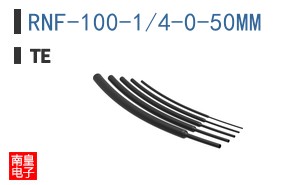 RNF-100-1/4-0-50MM