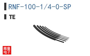 RNF-100-1/4-0-SP