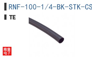 RNF-100-1/4-BK-STK-CS5004
