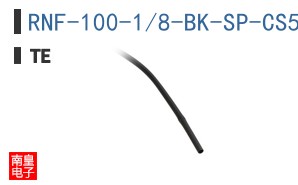 RNF-100-1/8-BK-SP-CS5004