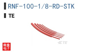 RNF-100-1/8-RD-STK