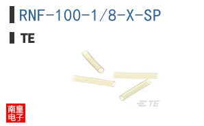 RNF-100-1/8-X-SP