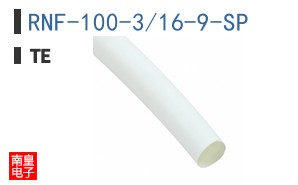 RNF-100-3/16-9-SP