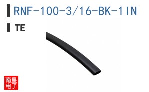 RNF-100-3/16-BK-1IN