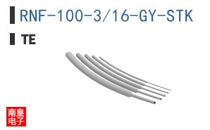 RNF-100-3/16-GY-STK