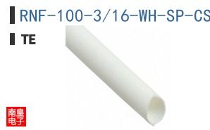 RNF-100-3/16-WH-SP-CS7554