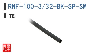 RNF-100-3/32-BK-SP-SM