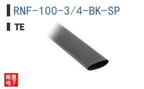 RNF-100-3/4-BK-SP