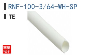 RNF-100-3/64-WH-SP