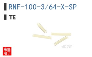 RNF-100-3/64-X-SP