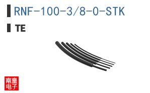 RNF-100-3/8-0-STK