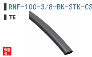 RNF-100-3/8-BK-STK-CS7728