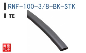 RNF-100-3/8-BK-STK