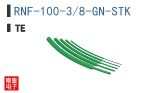 RNF-100-3/8-GN-STK