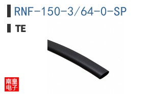RNF-150-3/64-0-SP